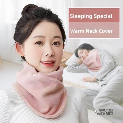 睡觉护颈小围脖颈椎保暖防寒脖子防受凉脖套秋冬季骑行防风围巾女
