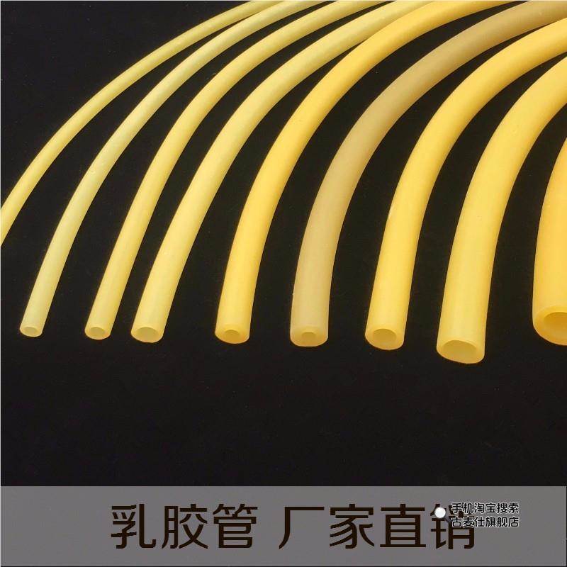 鸡肠皮筋高弹性弹弓皮筋橡胶软管拉力管圆皮筋止血带耐用绳