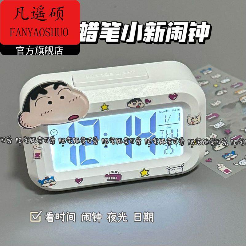 蜡笔小新迷你夜光闹钟可爱静音多功能便携学生桌面小巧台钟钟表