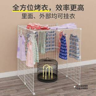 烘干衣架烤火炉衣服晾衣架折叠鸟笼取暖器小太阳火盆婴儿防烫网架