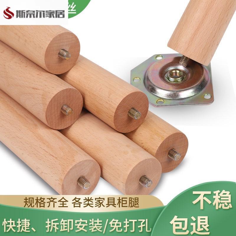 轮胎茶几桌腿户外桌实木加粗榉木小炕桌支架拆卸腿支撑书桌木腿