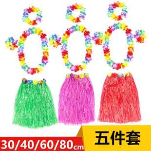 夏威夷草裙儿童草裙舞服装成人套装海草舞服装幼儿园环保演出服女