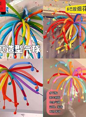 马年装饰年会彩色长条气球氛围装饰摆饰立柱商场店铺学校烟火造型