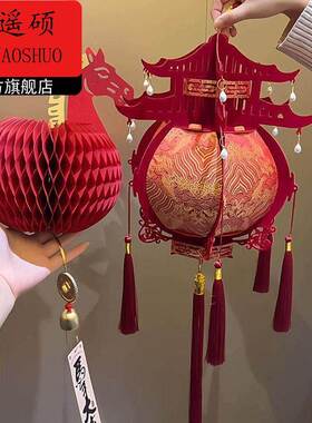 马年装饰新年装饰福字宋锦灯笼挂饰门挂春节氛围感装饰DIY手工红