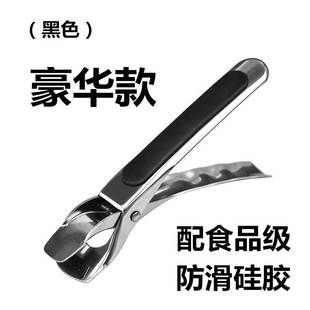 取碗夹取盘提盘器碗砂锅蒸菜夹子不锈钢防滑家用厨房防烫夹夹碗器