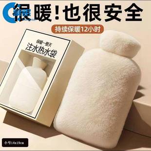 热水袋注水2025年新款 热水袋热水袋注水暖水袋加厚暖手热敷肚子神