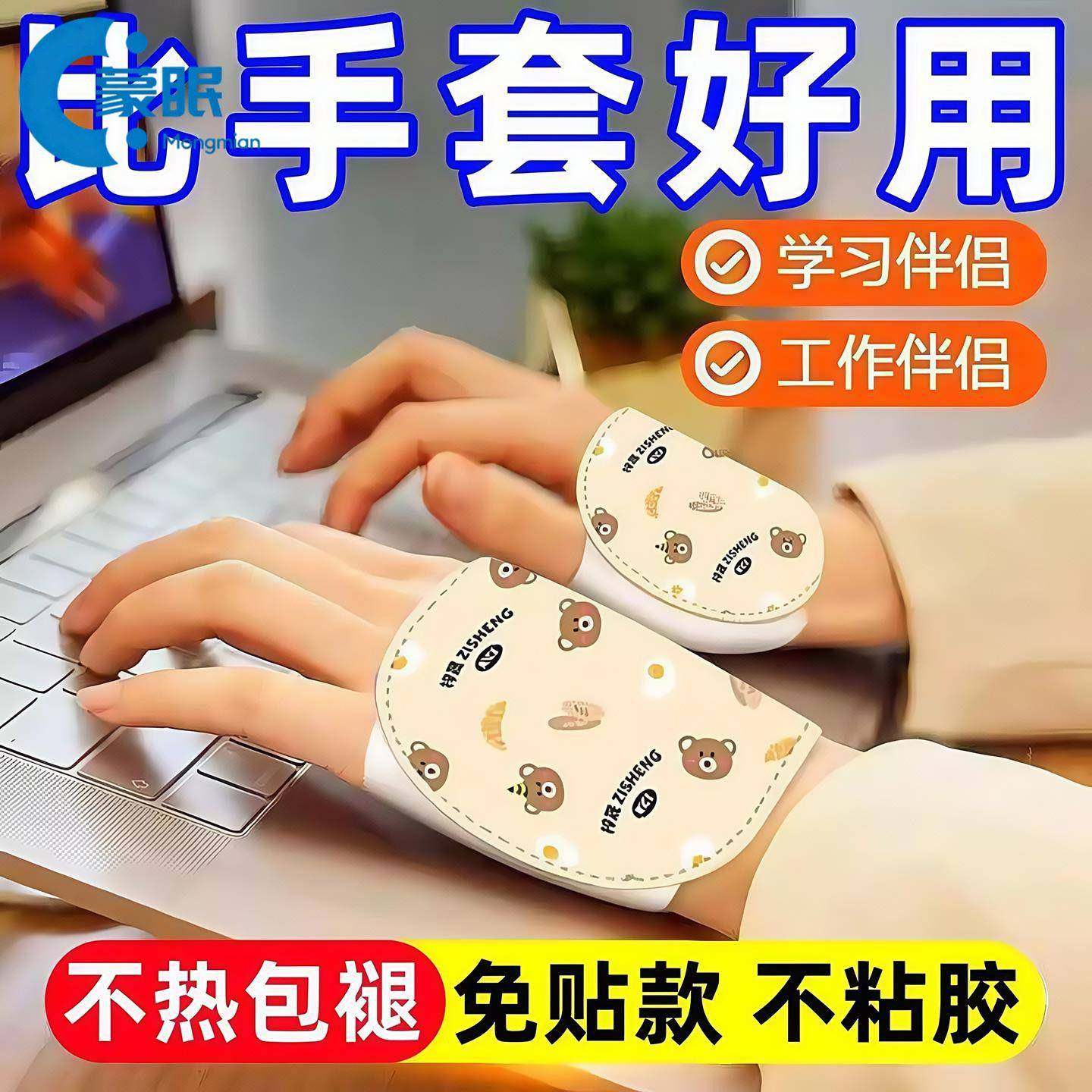 暖宝宝贴暖贴暖宝宝贴女生用24小时自发热暧身暖手宝自发热暖手贴,居家日用,保暖贴/热敷贴,淘宝优惠券,粉丝福利购,淘宝优惠卷