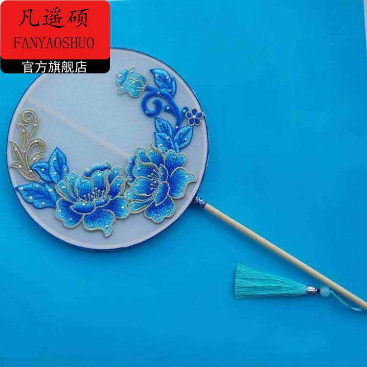 团扇双面刺绣团扇古典舞扇子蓝色古风精致小物件扇子剧目醉清波舞图片
