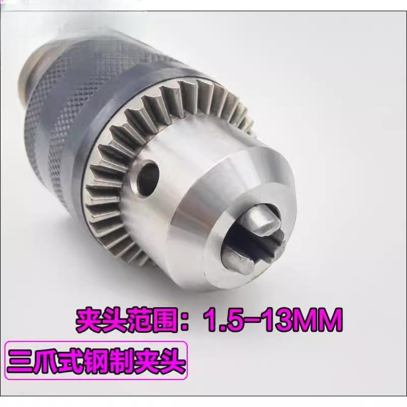 变钻头电板手转头夹头转换 多功能板手方头套筒简约电动转接扳手