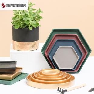 陶瓷底座花盆正方圆形托盘长方六角形金接水盘防漏水菱色加厚底托