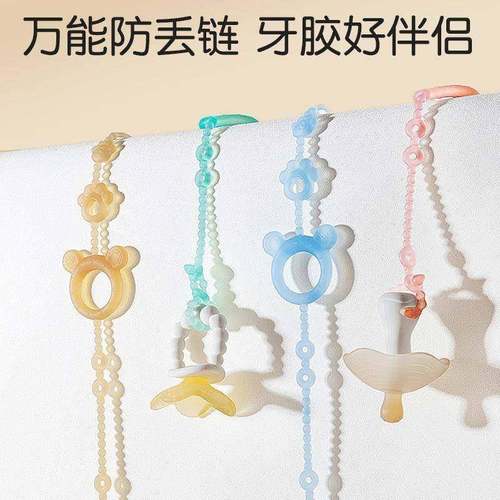 新型二合一防摔婴儿食品级奶嘴硅胶挂绳多功能婴儿乳牙玩具
