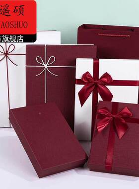 情人节礼盒空盒包装盒礼盒空盒定制耶诞礼品盒围巾衣服礼物盒伴手