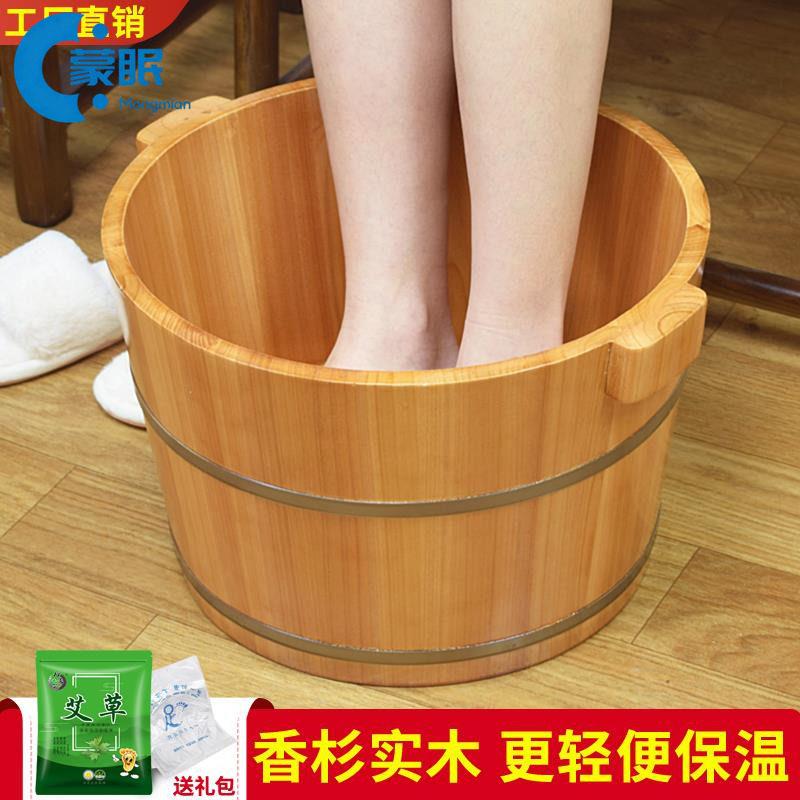 香杉木泡脚木桶家用实木足浴洗脚按摩木盆洗脚盆保温木质桶泡脚桶