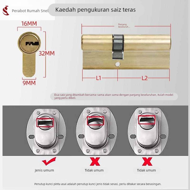锁心更换芯锁胆全铜房间门锁胆大门70MM木门
