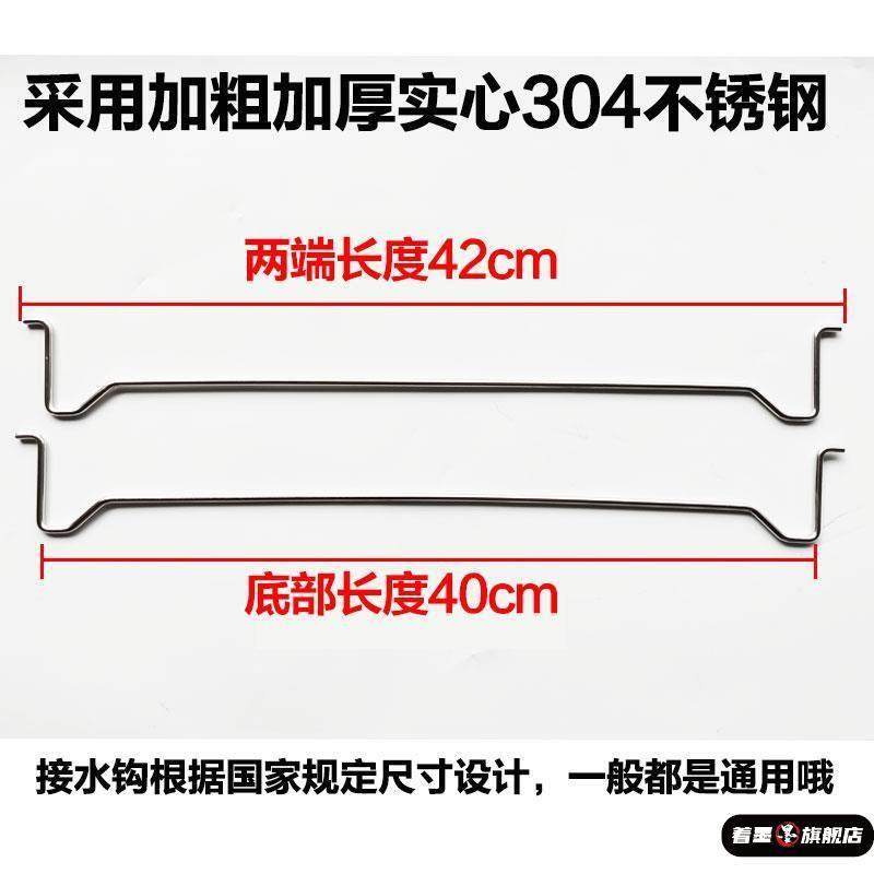 厨房接水盘整体橱柜拉篮碗架托 托盘塑料沥水盘碗盘柜碗篮塑料接