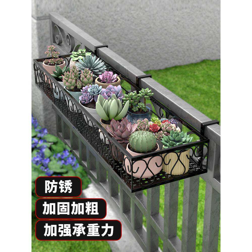 室内挂篮墙挂钩长方形植物花盆架盆栽花盆架窗外铁制植物架