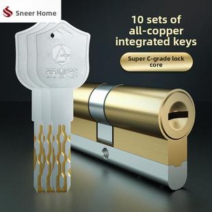 更换防盗门超c级力多轨道覆合超C级叶片全铜