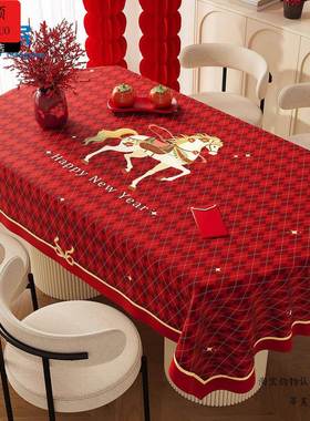 新年装饰新年桌布免洗防水防油喜庆氛围感红色餐桌布2026新款过年