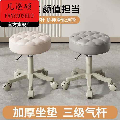 美容凳子美发大工凳化妆靠背椅理店升降椅旋转滑轮美容院专用凳