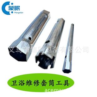 花洒淋浴冷热水龙头35/40mm阀芯六角压盖拆卸套筒扳手工具配件