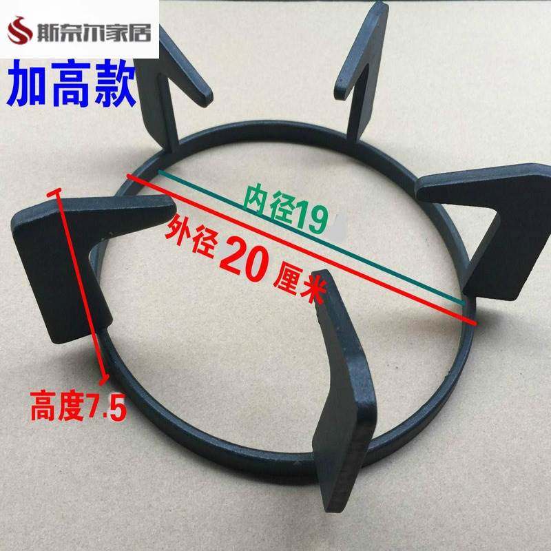 .脚架加高加厚防滑液化气灶煤气灶嵌入式架子支架灶台炉架五爪家,家装主材,坐便器配件,淘宝优惠券,粉丝福利购,淘宝优惠卷