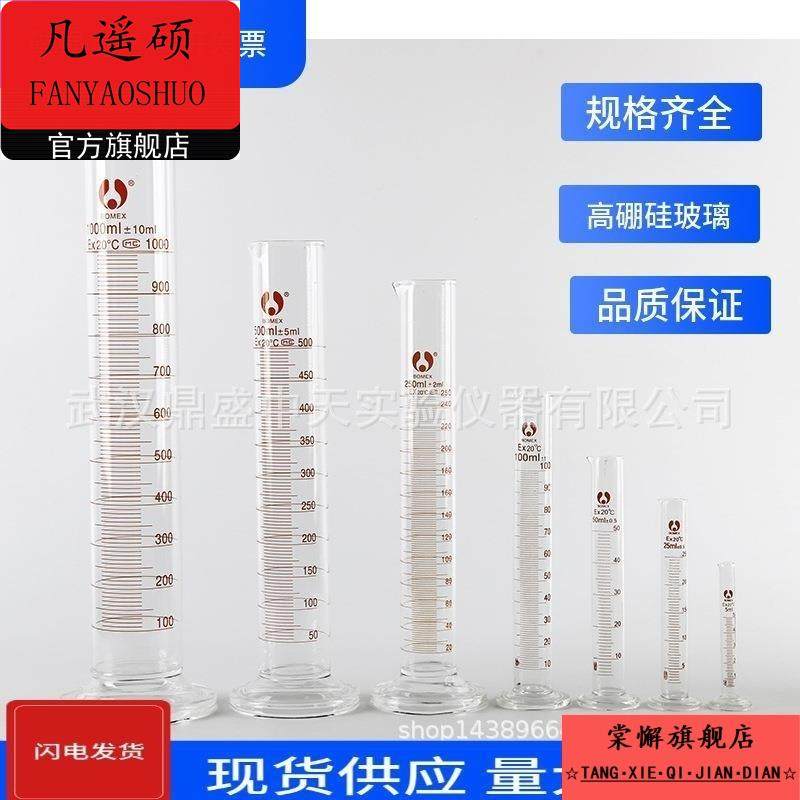 玻璃量杯油库筒量杯量筒加油站石油密度计计量用品500ml-1000ml,厨房/烹饪用具,杯子,淘宝优惠券,粉丝福利购,淘宝优惠卷