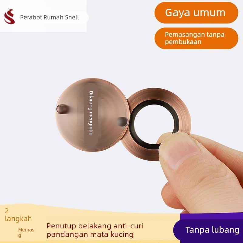 防盗门猫眼堵孔防盗神器通用家用遮挡盖入户门镜盖防撬猫眼保护器