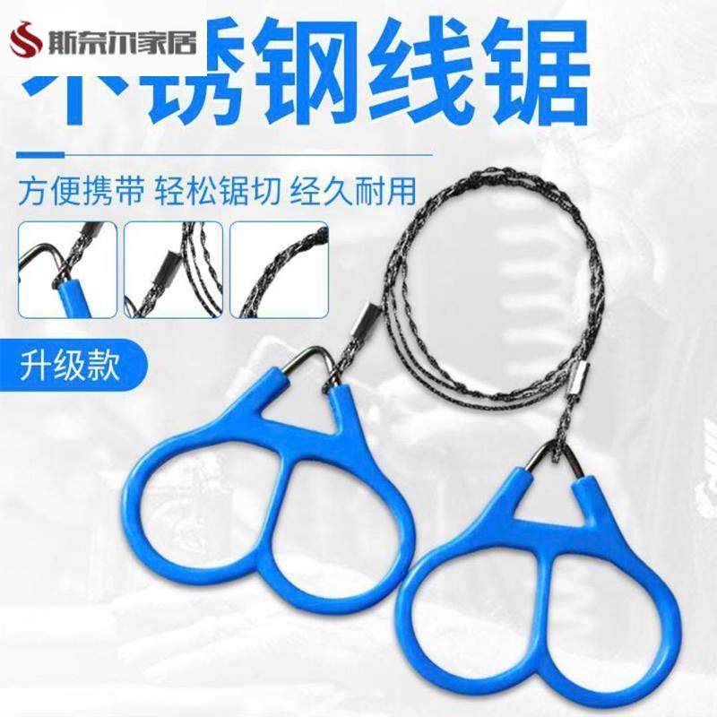 pvc水管切割锯pvc管切割神器工具管锯切割专用锯锯塑料的锯子绳锯