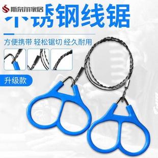 pvc水管切割锯pvc管切割神器工具管锯切割专用锯锯塑料的锯子绳锯