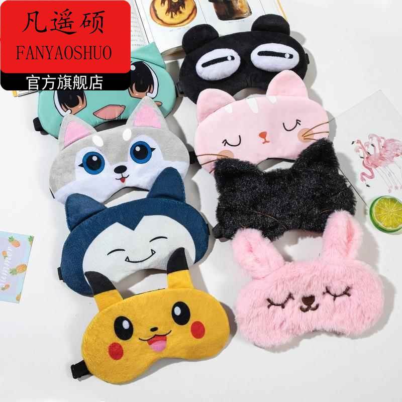 儿童专用眼罩睡眠遮光韩国韩版卡通女冰袋可爱夏季冰敷透气热敷冰