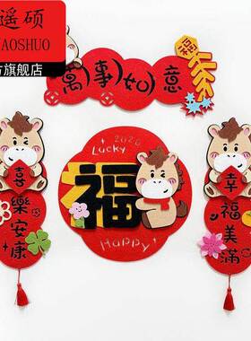 春联2026年磁吸春联磁吸小尺寸2026新年马年新款全磁吸小对联创意