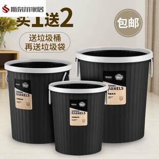 20l40l25l升工业大号圆形摇无盖带盖四色分类塑料垃圾桶加厚压圈