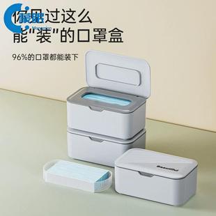 家用纸巾盒带盖子湿纸巾盒子卫生纸盒口罩盒收纳盒防尘桌面密封湿