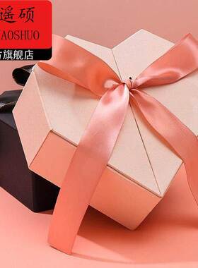 情人节礼盒空盒情人节心形礼盒空盒爱心包装ins风生日礼物伴手礼