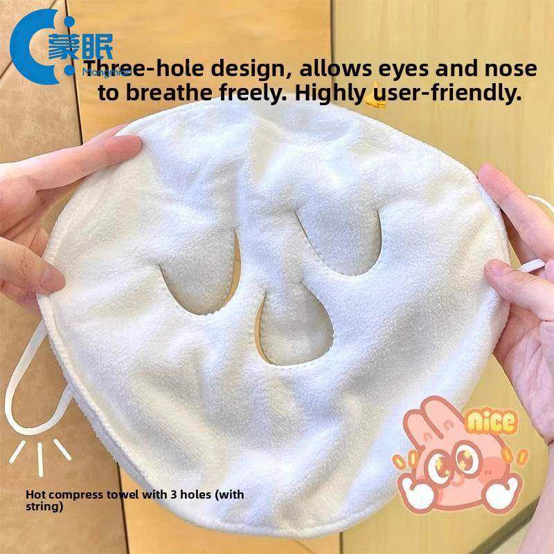 热敷毛巾面罩热敷毛巾面罩冷敷脸蒸脸美容神器面部脸部蒸汽加热脸,居家布艺,敷脸巾,淘宝优惠券,粉丝福利购,淘宝优惠卷