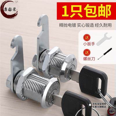 信报箱转舌锁锁头铁皮文件柜锁万能钥匙通用型工具锁储物柜钩锁