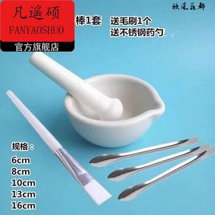 碾药器碾子药片手工磨粉器神器碎药研磨杵捣药钵手动磨药器捣碎棒