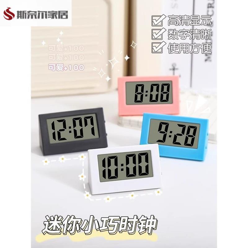 迷你小时钟ins摆台式时间数字显示器桌面摆件学生用简约led电子表