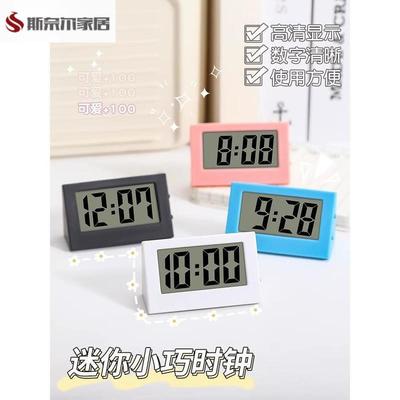 迷你小时钟ins摆台式时间数字显示器桌面摆件学生用简约led电子表