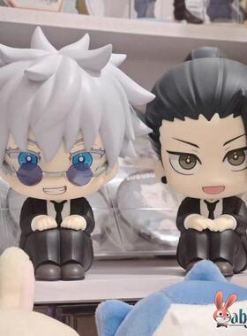 五条悟咒术回战手办LOOKUP掌中西装LK五条悟夏油杰正装高专黑惠模