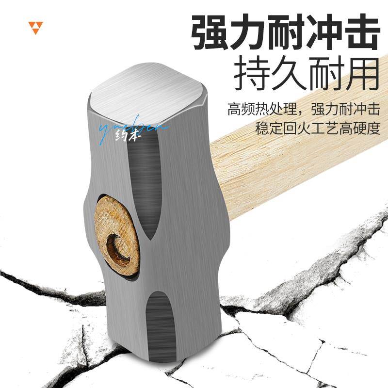 八角锤工地榔头锤子工具实心砸墙大锤重型手锤木柄拆墙大铁羊角锤