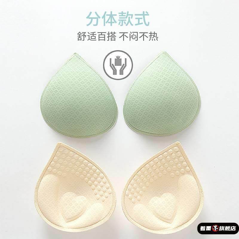 泰国天然乳胶胸垫插片锁边两件式加厚美背罩杯垫运动胸罩胸罩垫