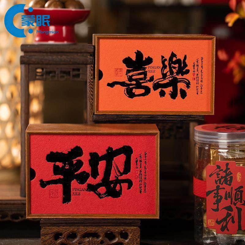 新年礼盒2026木盒礼盒结婚喜糖包装礼盒中式点心盒茶叶硬木盒礼品,节庆用品/礼品,糖盒/糖盒配件,淘宝优惠券,粉丝福利购,淘宝优惠卷