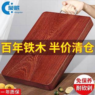 正宗铁木砧板菜板实木长方形案板针板厨房家用结实原木板