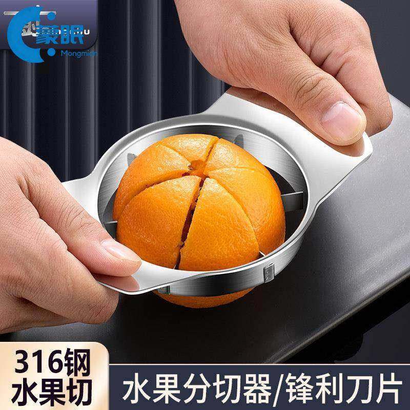 水果分割器切苹果橙子水果神器切西瓜分果切果分割切片大号水果不