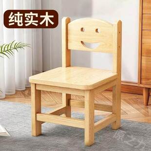 实木小凳子儿童家用靠背小椅子小木凳客厅木凳子大人矮凳木头板凳
