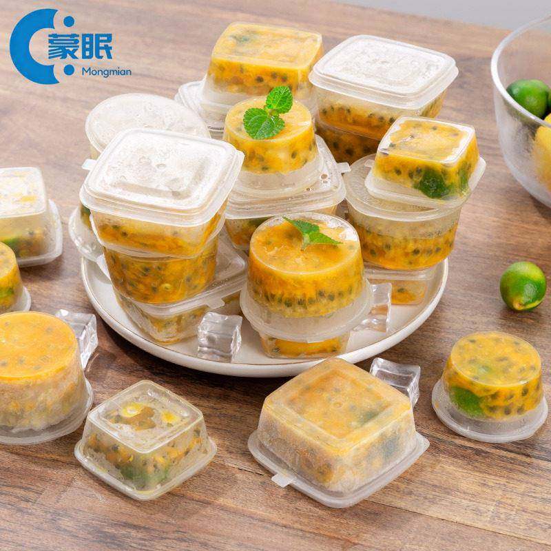 百香果分装小盒子一次性柠檬蜂蜜果茶冷冻制冰袋独立酱料保鲜神器
