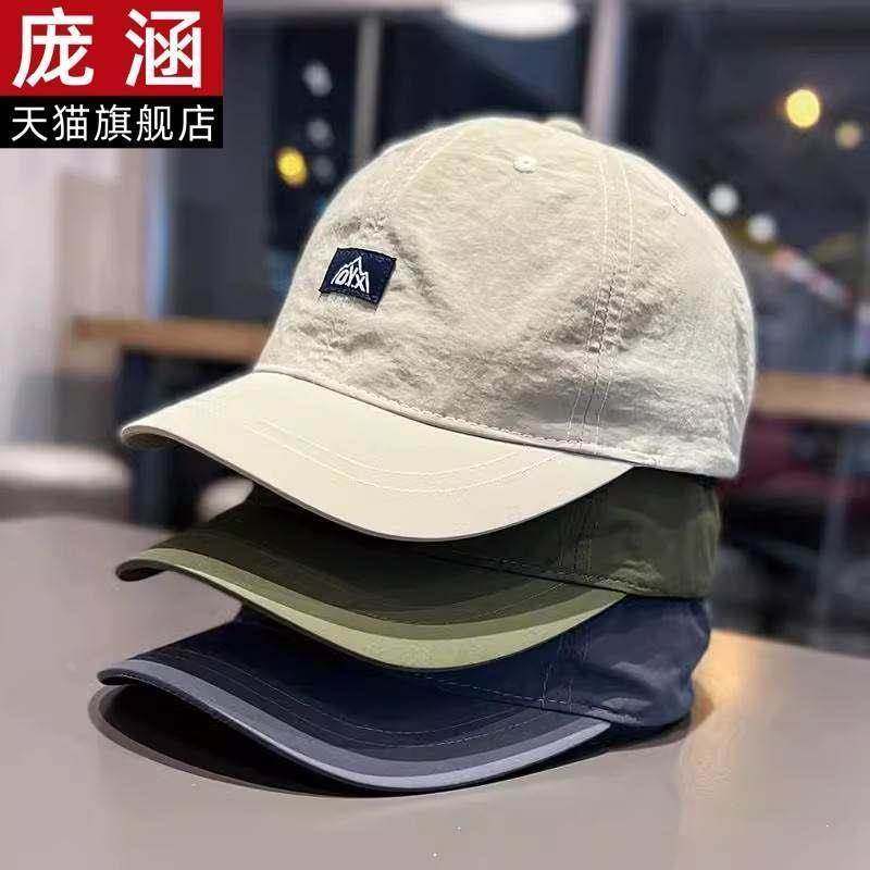 户外防水速干鸭舌帽子男女日系街头短檐棒球帽夏季轻薄透气遮阳帽,服饰配件/皮带/帽子/围巾,防晒面纱/面罩,淘宝优惠券,粉丝福利购,淘宝优惠卷