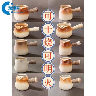 可干烧罐罐壶围炉煮茶壶家用可明火烤茶煮奶茶罐罐茶炉配套茶壶