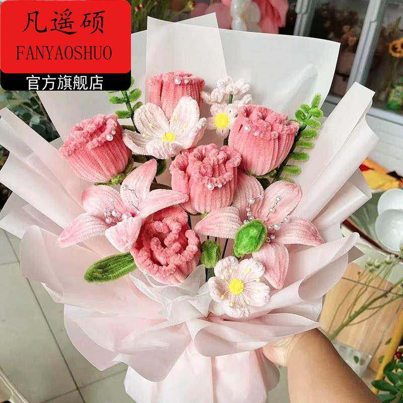 情人节手工diy扭扭棒花束玫瑰花手工编织diy材料包送闺蜜女友百合,家居饰品,装饰摆件,淘宝优惠券,粉丝福利购,淘宝优惠卷